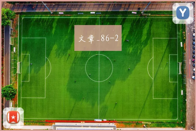 文章_86